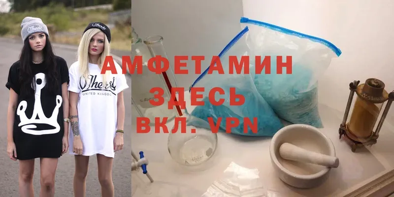 darknet официальный сайт  hydra ONION  Белебей  Amphetamine 97% 