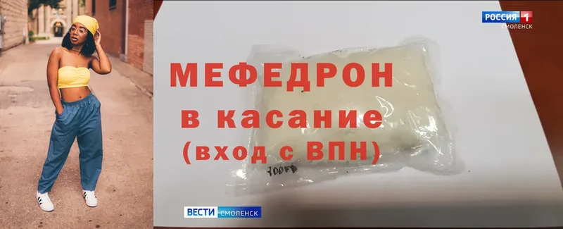 Меф mephedrone  Белебей 