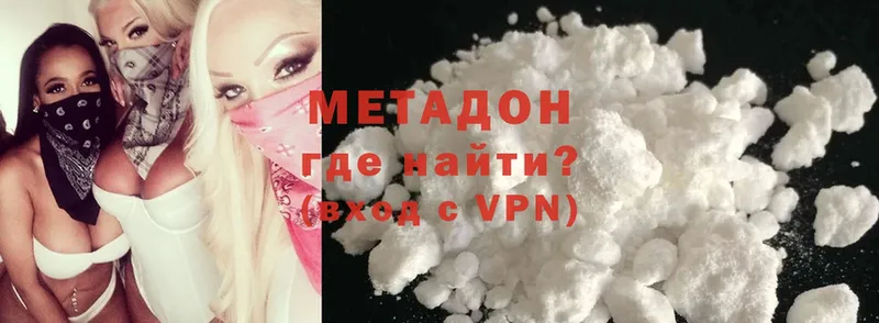 продажа наркотиков  KRAKEN tor  МЕТАДОН methadone  Белебей 